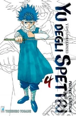 Togashi Yoshihiro