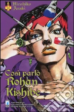 Araki Hirohiko
