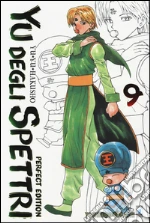 Togashi Yoshihiro