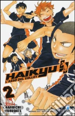Furudate Haruichi