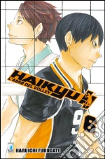 Furudate Haruichi