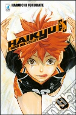 Furudate Haruichi
