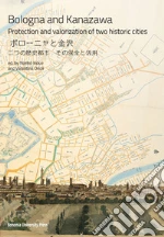 Orioli V. (cur.); Inoue N. (cur.)