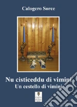 Sorce Calogero