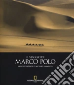 Cattaneo M. (cur.)