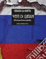 La Gatta Grazia