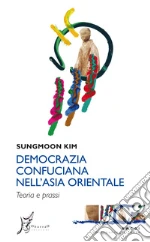 Sungmoon Kim