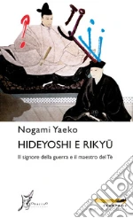 Nogami Yaeko