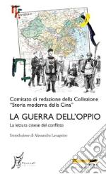 Comitato di redazione della Collezione Storia moderna della Cina (cur.)