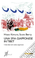 Kimura Hisao; Berry Scott