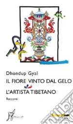 Gyal Dhondup