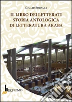 Soravia Giulio