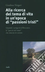 Vergari Gianluca