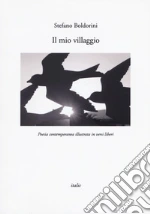Boldorini Stefano