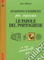 Alberani Elisa