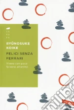 Koike Ryunosuke