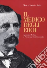 Solia Marco Valerio
