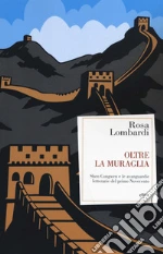 Lombardi Rosa
