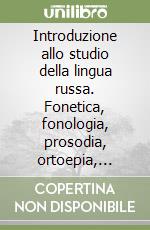 De Dominicis Amedeo; Skomorochova Venturini Lilia