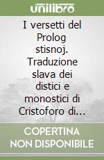 Cresci Lia R.; Del Ponte Amalia; Skomorochova Venturini Lilia