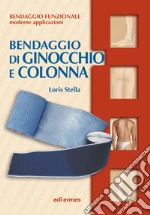 Stella Loris