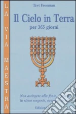 Freeman Tzvi