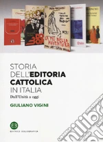 Vigini Giuliano