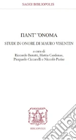 Berutti R. (cur.); Cardenas M. (cur.); Ciccarelli P. (cur.)