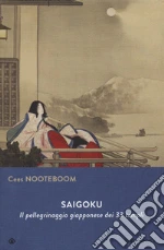 Nooteboom Cees