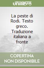 Gheorghills Emanuele; Morrone C. (cur.)