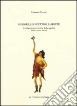 Pisano Carmine