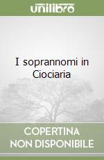 Greco Fiorella