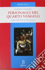 Vignolo Roberto