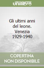 Damerini Maria
