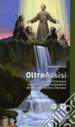 Cassio Giuseppe