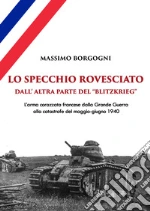 Borgogni Massimo