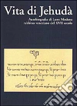Modena Leon; Rossi Artom E. (cur.); Fortis U. (cur.); Viterbo A. (cur.)
