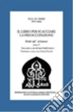 Elia di Nisibi; La Spisa P. (cur.); Righi D. (cur.); Samir K. (cur.)