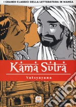Vatsyayana Mallanaga; Banmikas