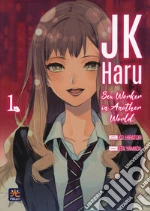 Hiratori Ko; Yamada J-Ta