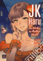 Hiratori Ko; Yamada J-Ta