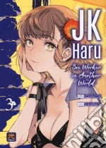 Hiratori Ko; Yamada J-Ta