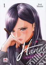 Murata Koji