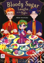 Matsuri Mido