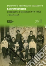 Antonelli Quinto
