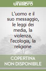 McLuhan Marshall