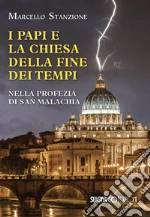 Stanzione Marcello