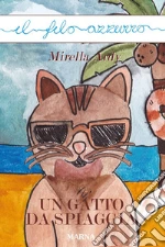Ardy Mirella