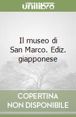 Crispino Enrica