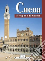 Torriti Piero